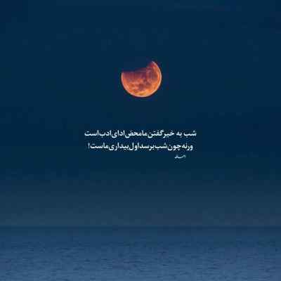 آهنگ امیر ماهان دل به تو دادم همه راز و نیازم + دانلود