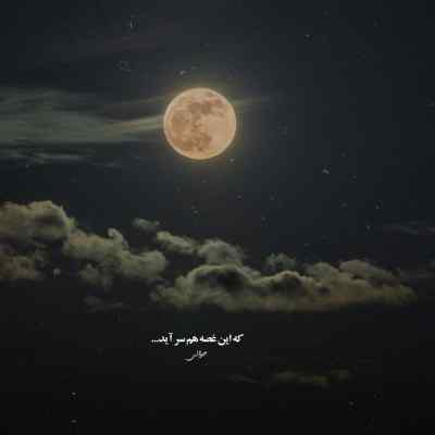 آهنگ گفتی به من سر میزنی حلقه بر در میزنی آرش والا + دانلود