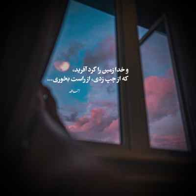 آهنگ رفتم که اشکامو نبینی داغ دل من پنهون بمونه احسان خواجه امیری