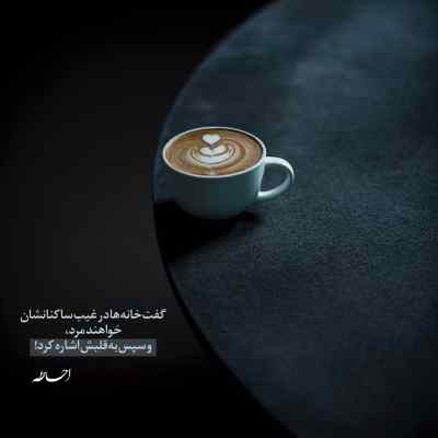 دانلود آهنگ Avayla از Shahlo Ahmedova