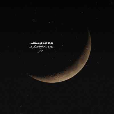آهنگ دلت گرفته حق داری نه مثل خودم بد دادی رد اینستا ترکی ریمیکس