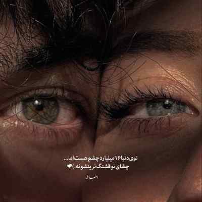 آهنگ از آن زمان که آرزو چو نقشی از سراب شد پیانو + دانلود