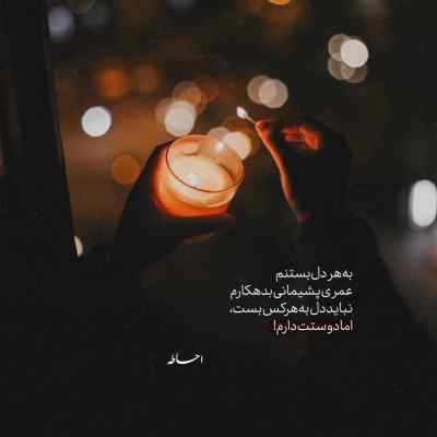 آهنگ ابرو یاشار kafamın içi Ebru Yaşar + دانلود کیفیت 320