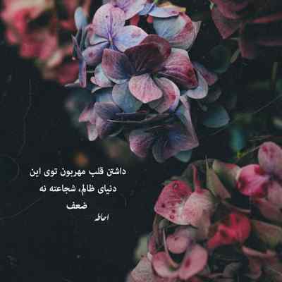 آهنگ كجا برم خدايا به كی بگم غمم را + دانلود