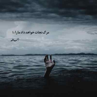 آهنگ آرین بنام “هدفام” + دانلود