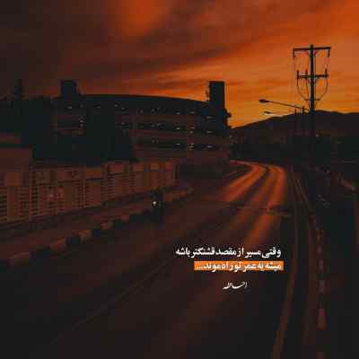 آهنگ Ti amo از Mister You Ft Hamouda ریمیکس