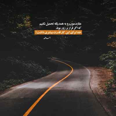 آهنگ تره دارمه دلبر دیگه چی غم دارمه بهنام حسن زاده‌ ریمیکس