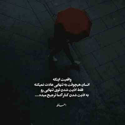 آهنگ Bergen Sen Affetsen Ben Affetmem Trap + دانلود ریمیکس
