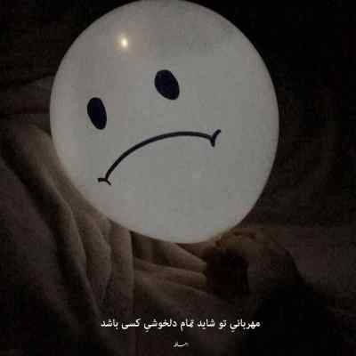 آهنگ بی تو هر شب غم تو به خلوت خودم میبردم + دانلود