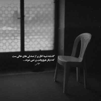 آهنگ بیو د بیو دلبندت بیه گل بو خش لری + دانلود