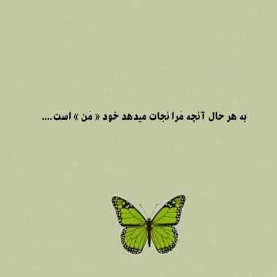 آهنگ بیا منو از این شبا ردم کن بیس دار سیستمی ریمیکس