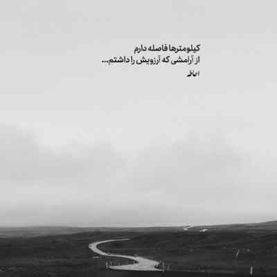 آهنگ بیا و با قلبت این قلبو یکی کن علیرضا طلیسچی + دانلود