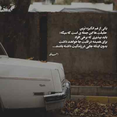 آهنگ رو لبم دم به دقیقه سیگار حس هیچی نبود یه روز قبل اینکه بیای