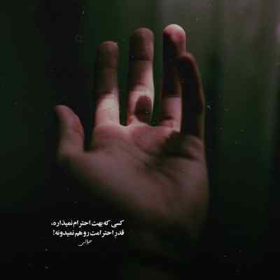 آهنگ پام رو گازه باز بهم میسازه پات ریمیکس