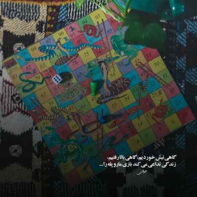 آهنگ اره من عاشقت هستم بیا سرزنش کن تتلو + دانلود