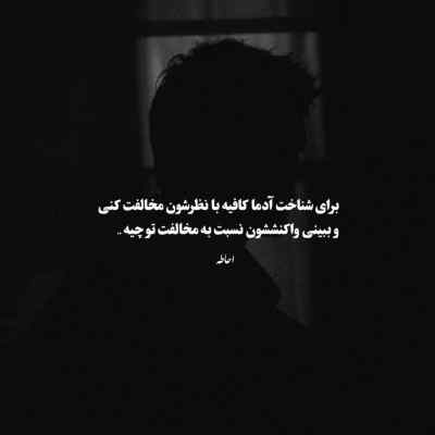 آهنگ سرد و نیمه جونم تو دل خزونم فاطمه مهلبان + دانلود