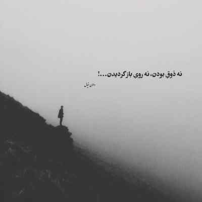 آهنگ چی شد حواسمون پرت شد این زندگی درد شد هوش مصنوعی