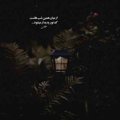 آهنگ چرسی و هومان جیغ + دانلود کیفیت 320