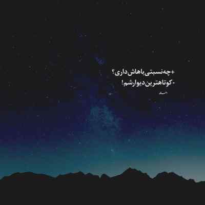 آهنگ Eyes On Me از Céline Dion + دانلود