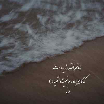 آهنگ Love Me (djons Remix) از MAX MUSIC ریمیکس
