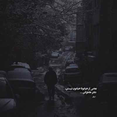 آهنگ کجایی که تنهایی و بی کسی حسین زمان + دانلود