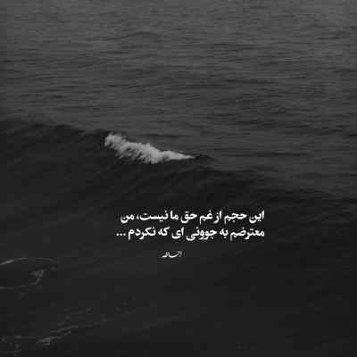آهنگ گل پسری بله تاج سری بله خوب داری دل میبری دیجی سونامی ریمیکس