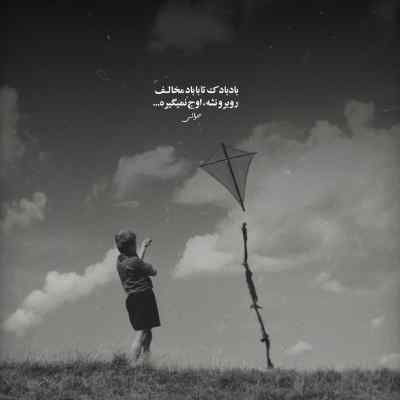 آهنگ دلت گرفته حق داری نه مثل خودم بد دادی رد اینستا ترکی ریمیکس