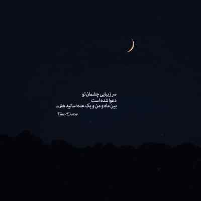 آهنگ دیگه بی خیالشم میخوام اینجوری باشم + دانلود