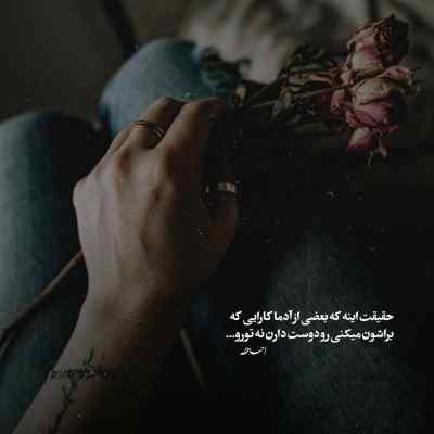 آهنگ اگه میگیری ما میدیم بوس تاک داون + دانلود
