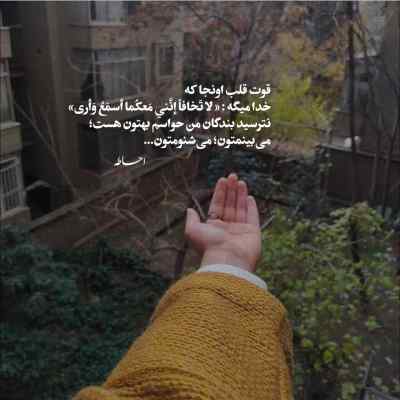آهنگ چشاتو باز کن یه لحظه مال من باش یاس سورنا کردی ریمیکس