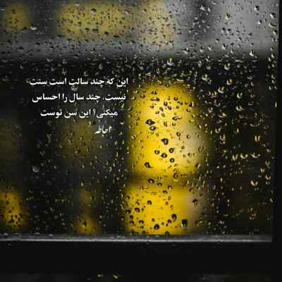 آهنگ امشب تا صبح خواب حرومه حال میکنیم دخترونه + دانلود
