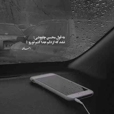 آهنگ Ode an den Bass از PaulWetz + دانلود