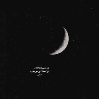 آهنگ علی عبدالمالکی قایق + Ghayegh دانلود کیفیت 320
