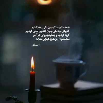 آهنگ دگ دگ دگ مه‌ سه ارشاد خان چالش اینستا + دانلود ریمیکس