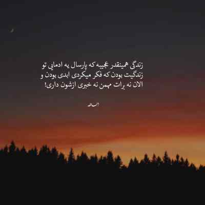 دانلود آهنگ محسن سلطانی رنگ نگاتو