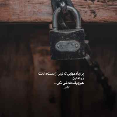 آهنگ تونی قلب مه بیا جونم بیا عمرم بیا کی چنی نازارت کرده میثم یاراحمدی