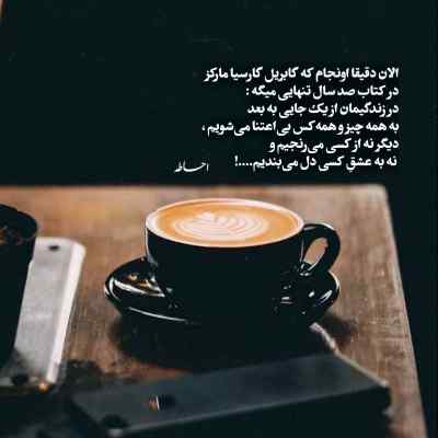 آهنگ بیو تا بریم سی هیمه شهاب حسینی لری + دانلود
