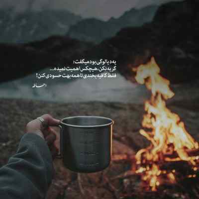 آهنگ قر تو کمرم فراوونه نمیدونم کجا بریزم + دانلود