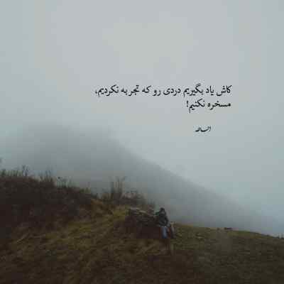 آهنگ رفتم خونه یار امزه در جواب داد کیه پشت در فرزاد زادسر