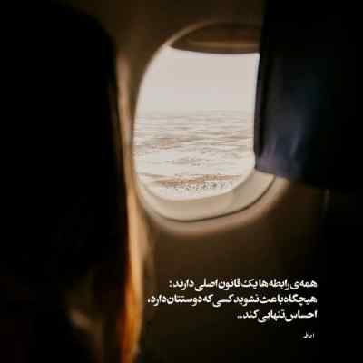 آهنگ گل پسری بله تاج سری بله خوب داری دل میبری دیجی سونامی ریمیکس