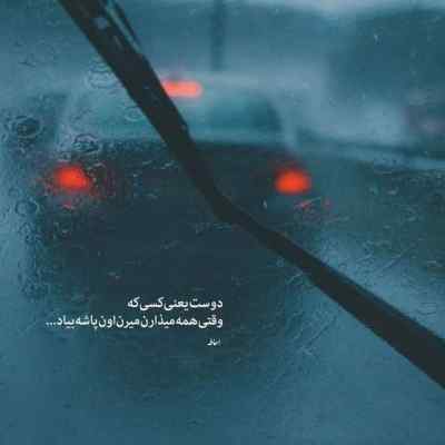 آهنگ گل سیرمه کشیده چشم کاله صدای دختر لر + دانلود