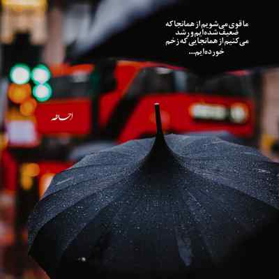 دانلود آهنگ سهراب پاکزاد بیهوش