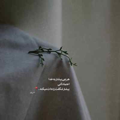 آهنگ بعد از تو حسرت به دل ماندم برای دیدنت زانیار خسروی + دانلود