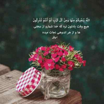 آهنگ تمام دنیا یک طرف تو یک طرف عزیزم عزیزم