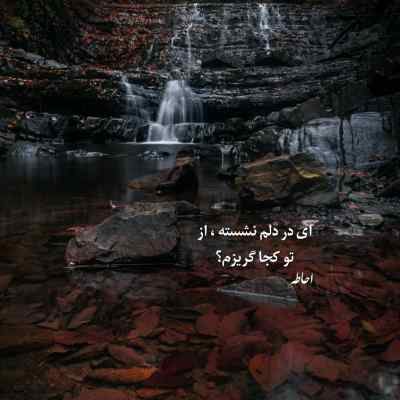 آهنگ عروسک جون فدات شم تو هم قلبت شکسته + دانلود