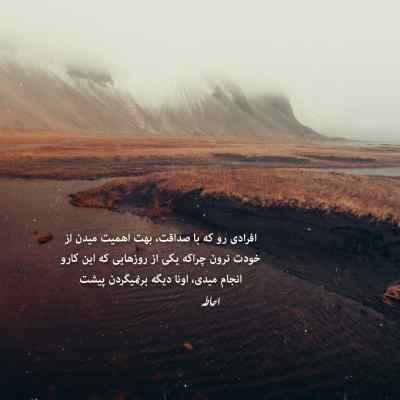 آهنگ توهم زدی باز که تو فکر کردی ایلان ماسکی تو + دانلود
