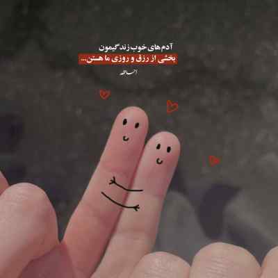 آهنگ هرکی بجز تو پیشم باشه سر میبره سریع حوصلمو مجید رضوی