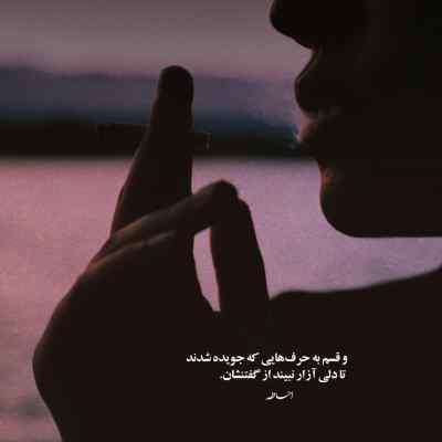آهنگ دریای آرومی تو عطر بارونی حسین توکلی + دانلود