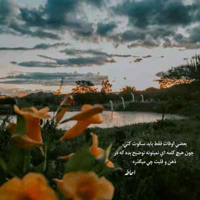 آهنگ Ice On My Teeth از ATEEZ ایتیز + دانلود