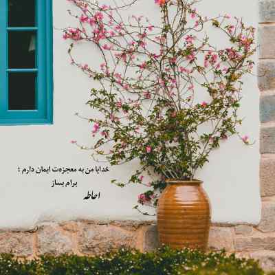 آهنگ باید بله رو به ما بگی که مام حلقه طلا بدیم تاک داون + دانلود